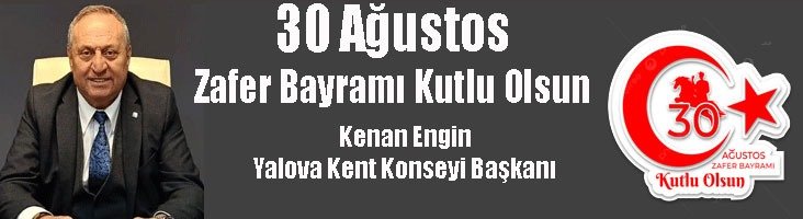 engin